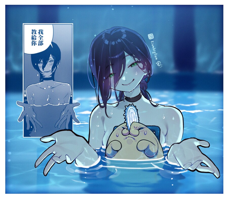 체인소맨)수영장의 레제.jpg_1.jpg