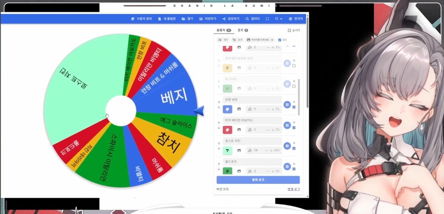 버튜버)서브웨이 룰렛 대참사 (쿠미르)_1.jpg