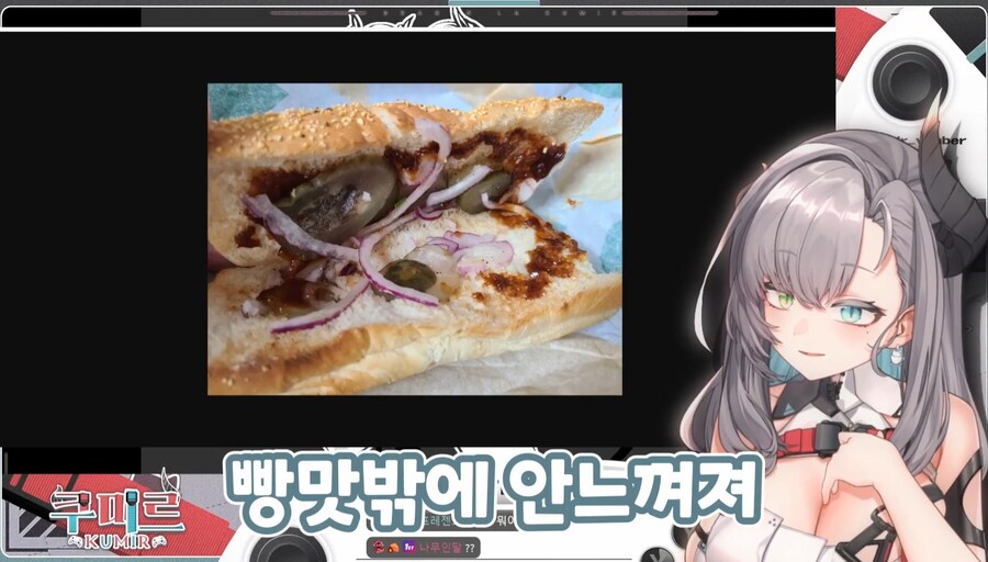 버튜버)서브웨이 룰렛 대참사 (쿠미르)_9.jpg