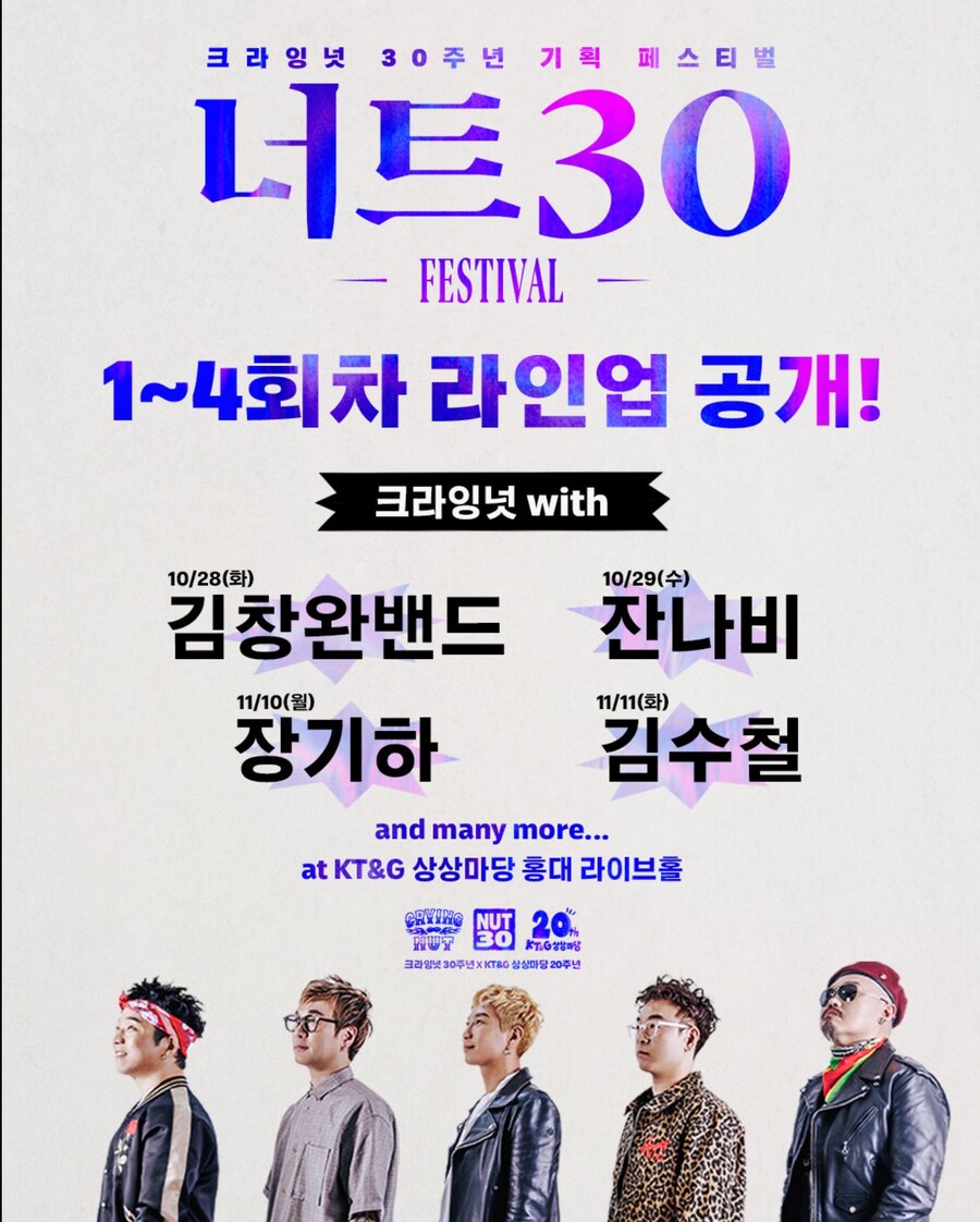 한국 밴드씬이 정말로 죽었는가?에 대해서_17.png