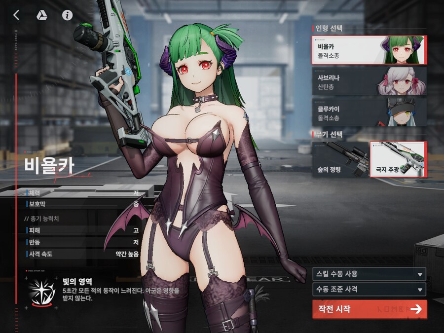 소전2) 시금치 스킨도 역시 대딘해_1.png