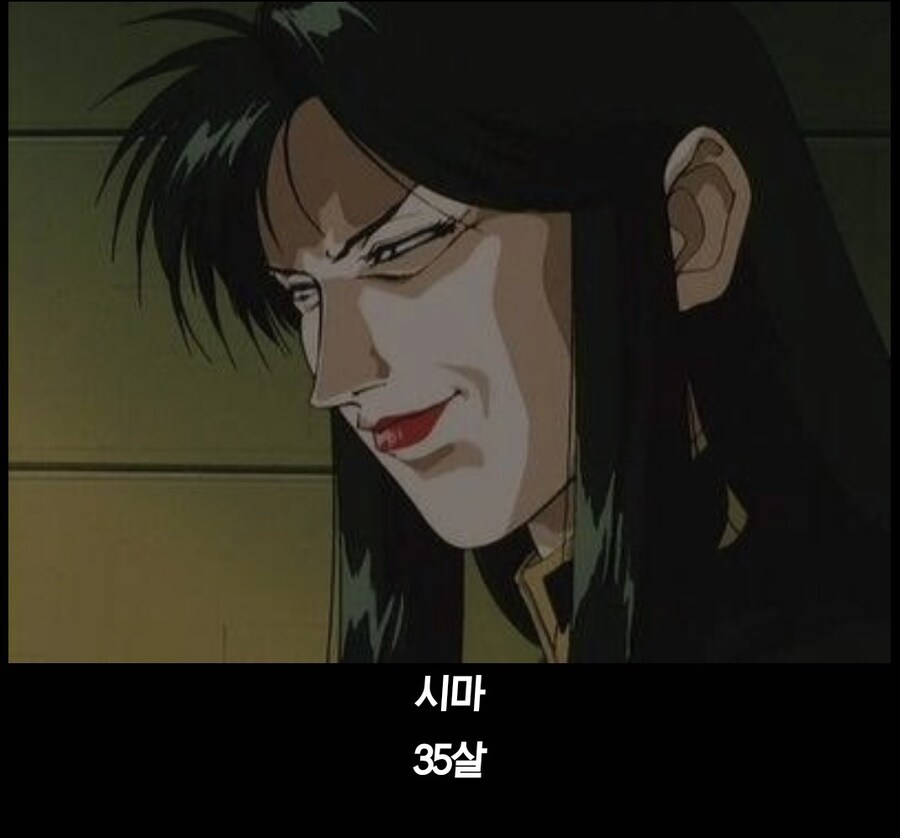 건담)군인이 사람을 너무 늙게 만듬_2.jpg