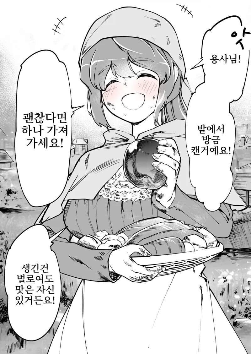 의외로 돌아오라는데도 안가고있는 용사_3.jpg