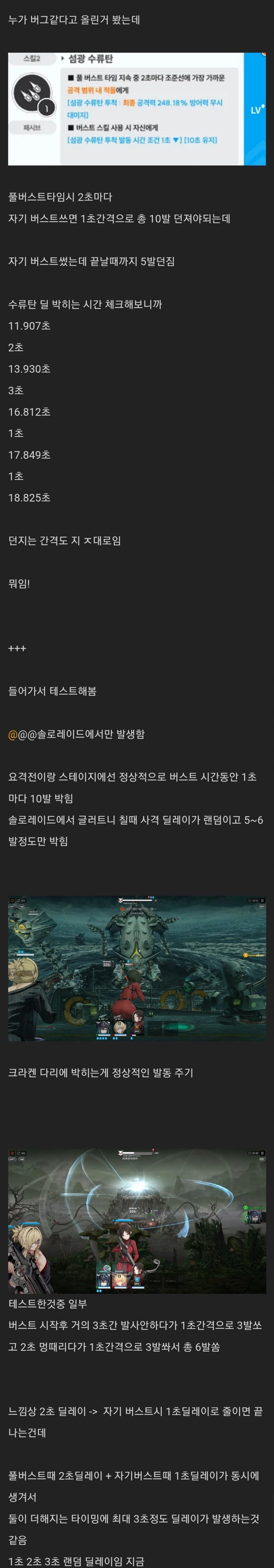니케)에이다 웡 버그?_1.jpg