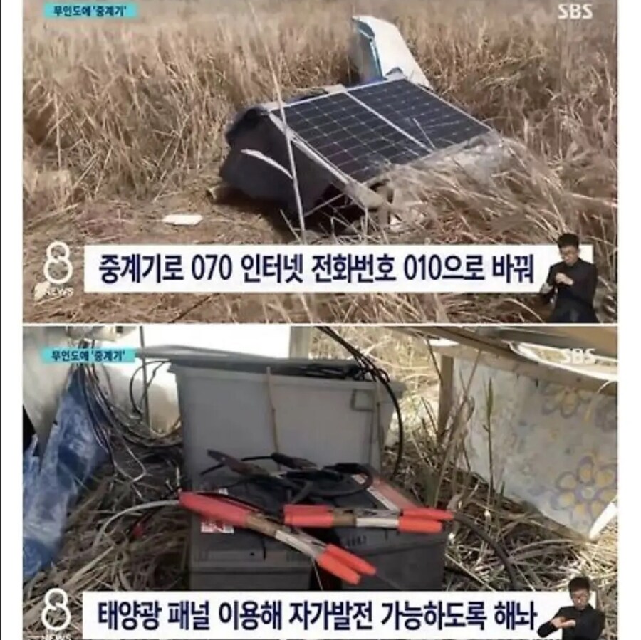 생각보다 심각하다는 한국 무인도 상황_1.jpg