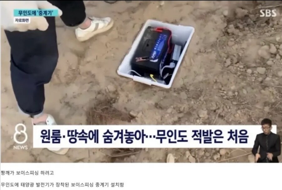 생각보다 심각하다는 한국 무인도 상황_2.jpg
