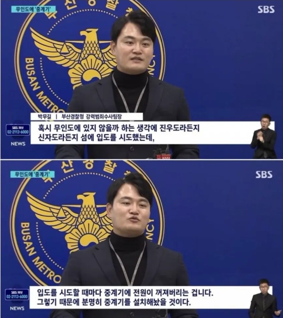 생각보다 심각하다는 한국 무인도 상황_3.jpg
