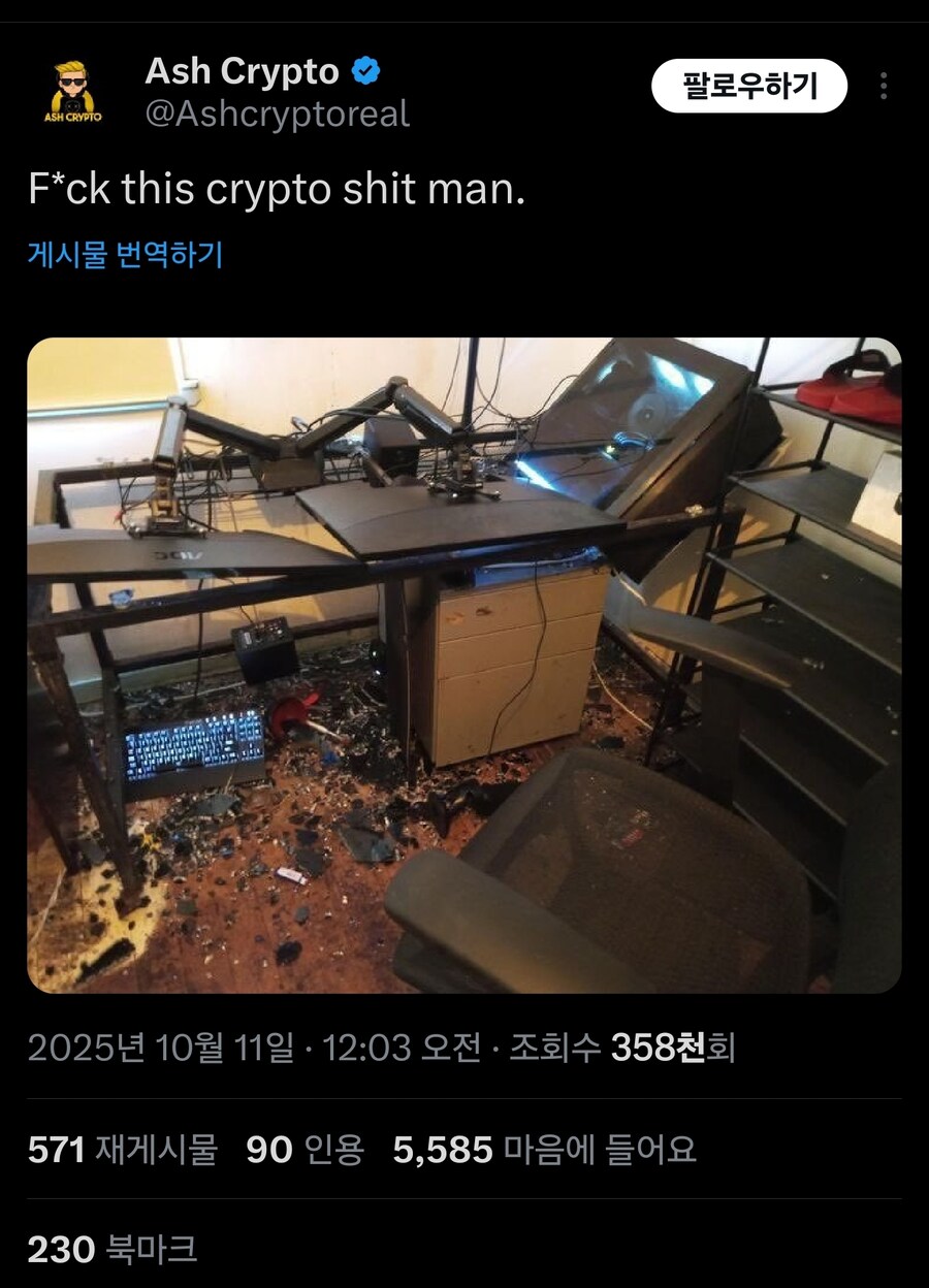 암호화폐 근황_7.jpg
