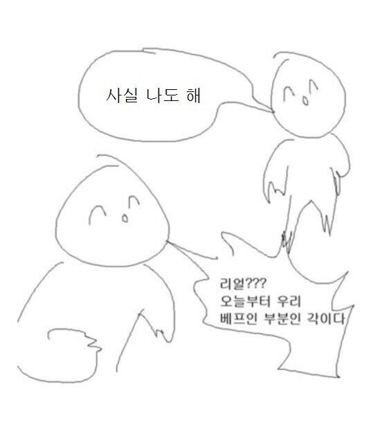솔직히 미래 생각하면_1.jpg