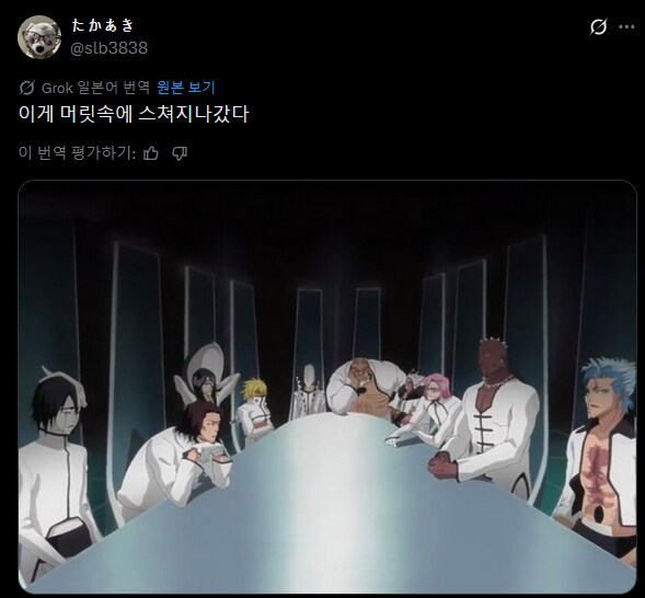 일본의 유명 게임디렉터 모임.twit_6.png
