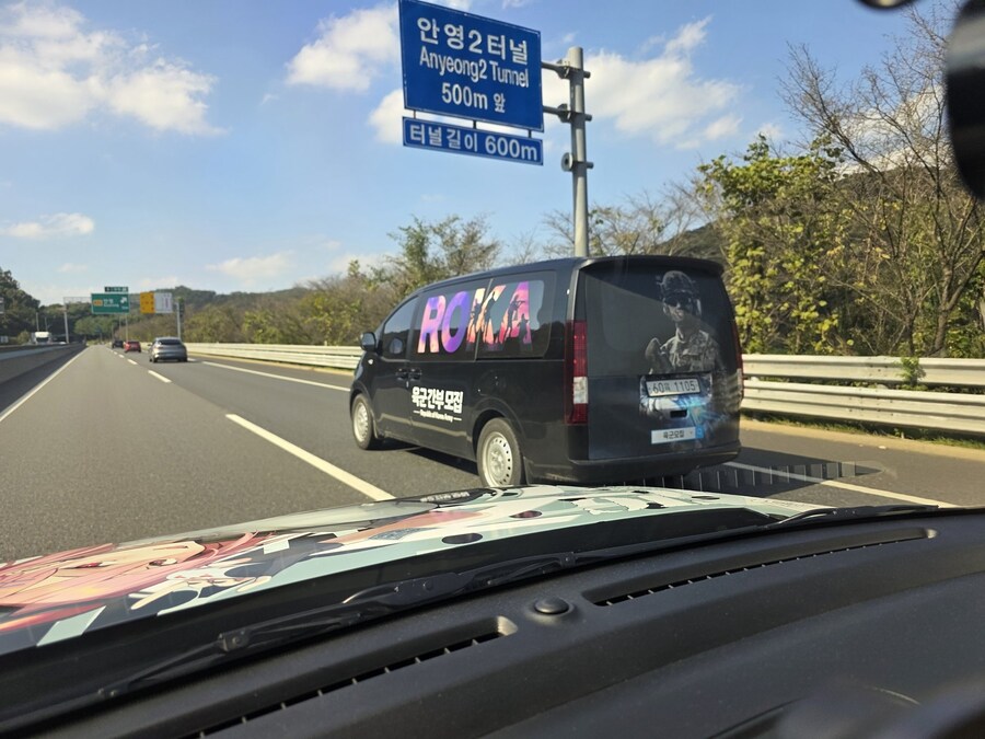 요즘 흔한 이타샤.jpg_2.jpg