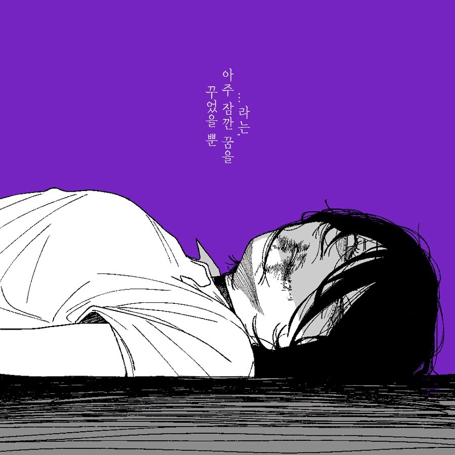 요즘 순애물에 금태양 난입보다도 더 무섭다는 것_5.jpg