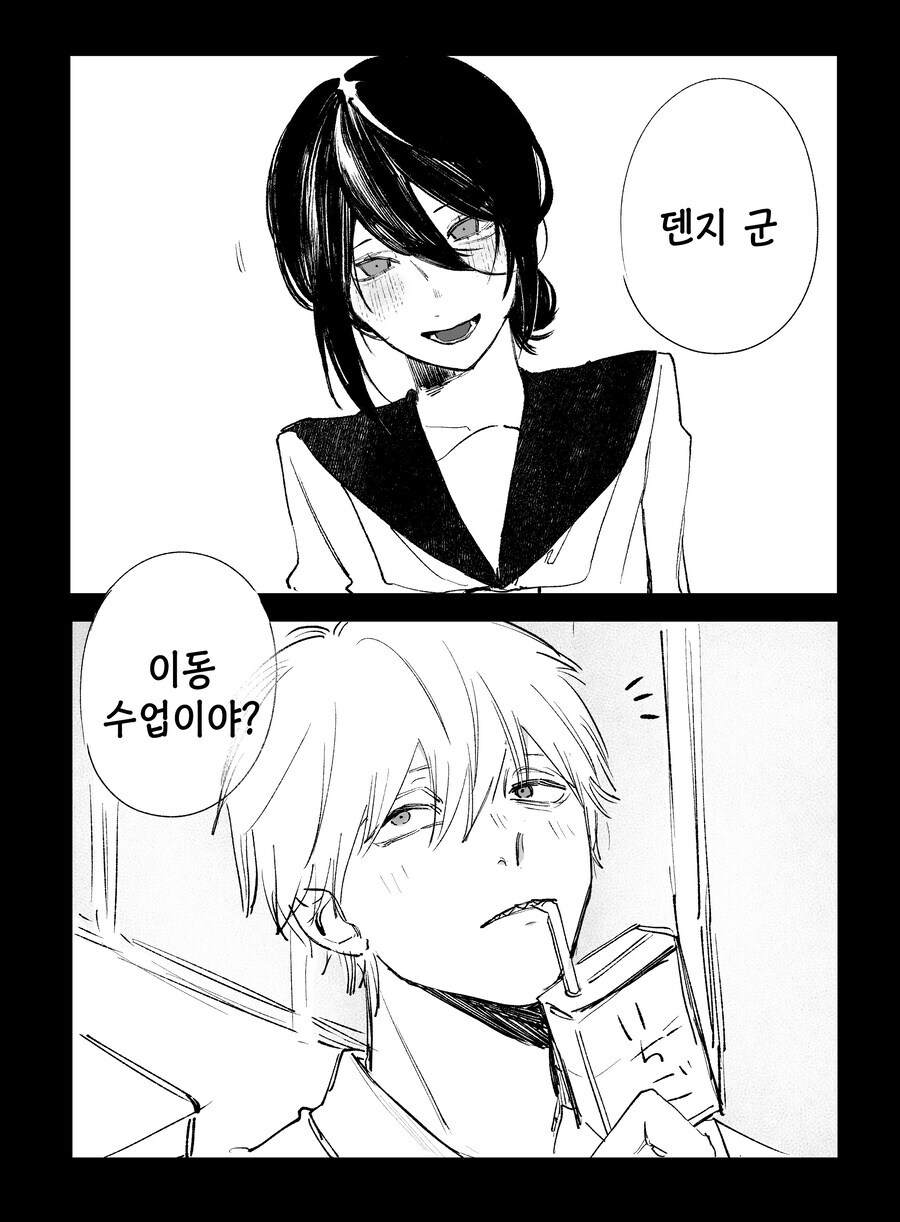 요즘 순애물에 금태양 난입보다도 더 무섭다는 것_6.jpg