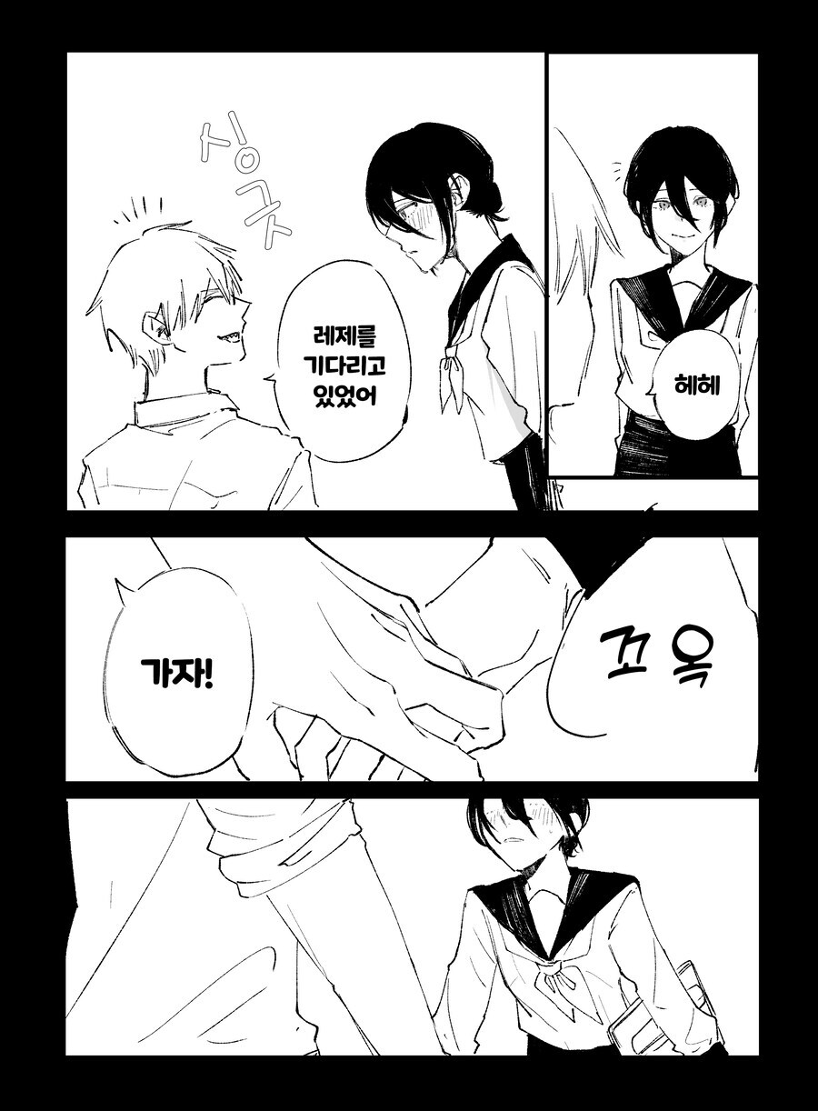 요즘 순애물에 금태양 난입보다도 더 무섭다는 것_7.jpg