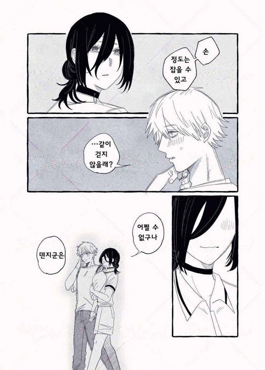 요즘 순애물에 금태양 난입보다도 더 무섭다는 것_13.jpg