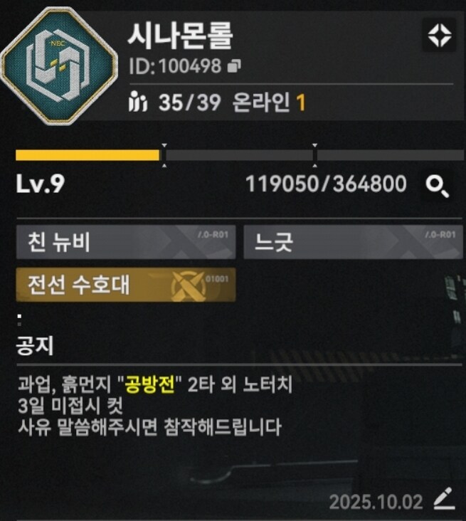 소전2) 시나몬롤 서클홍보(35/39)_1.jpg