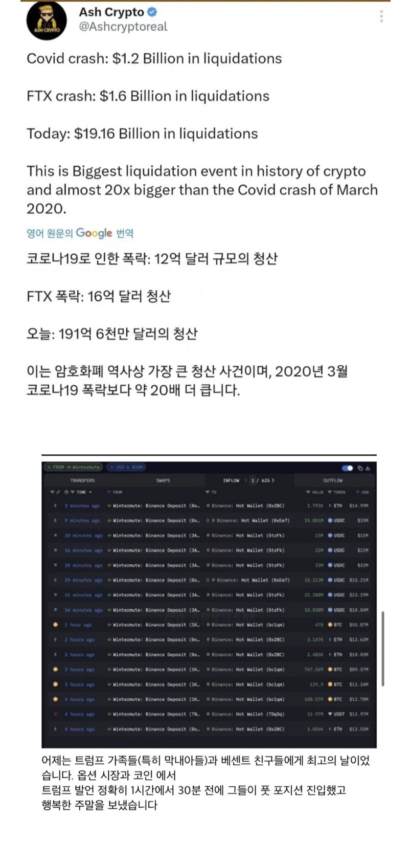 코인숏 달달하다 ㅎㅎ_1.jpg