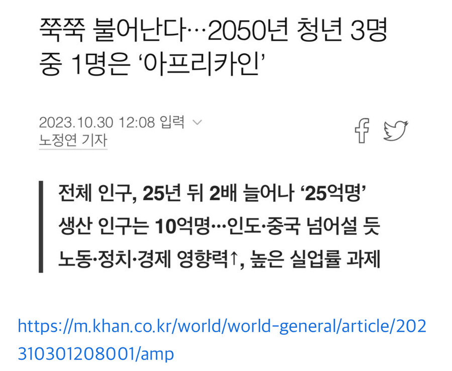 후진국 빈곤의 진실.jpg_3.jpg