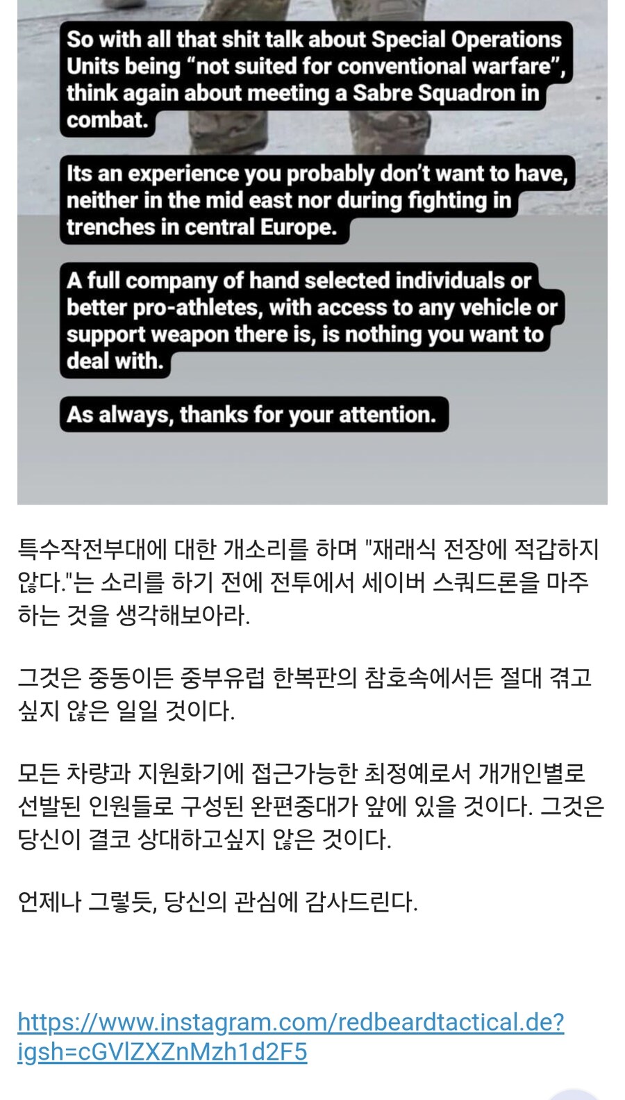 델타포스가 유명한 이유_8.jpg