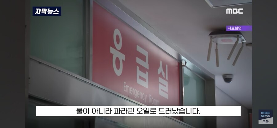캠핑장 에서 11명의 응급환자가 나온 이유_8.jpg