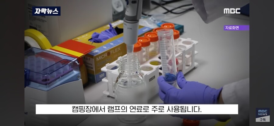 캠핑장 에서 11명의 응급환자가 나온 이유_9.jpg