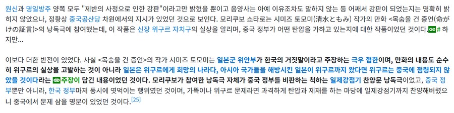 슈로대) 갑자기 옛날 마징가가 참전한 이유?_2.png