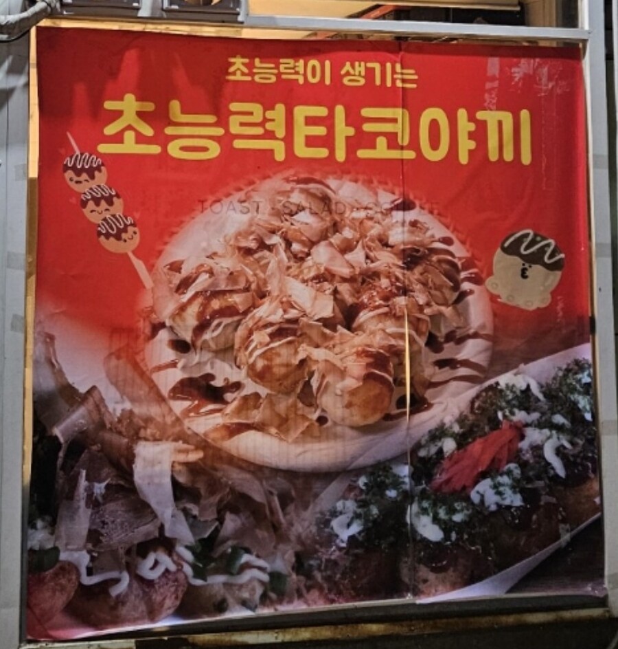 과대광고 아녀?_1.jpg