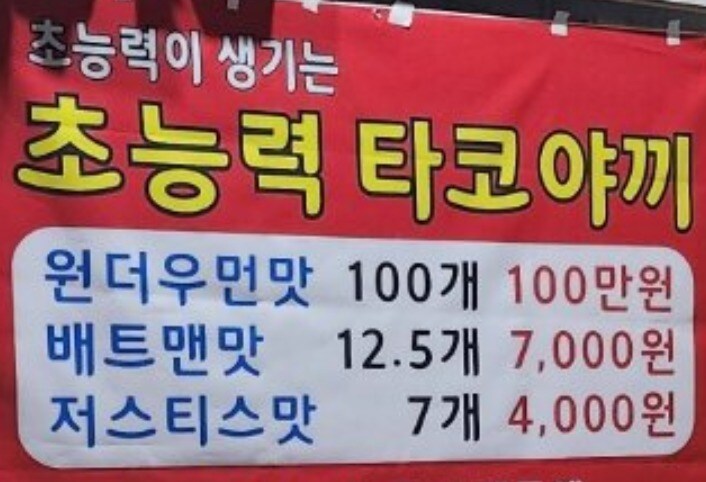 과대광고 아녀?_2.jpg