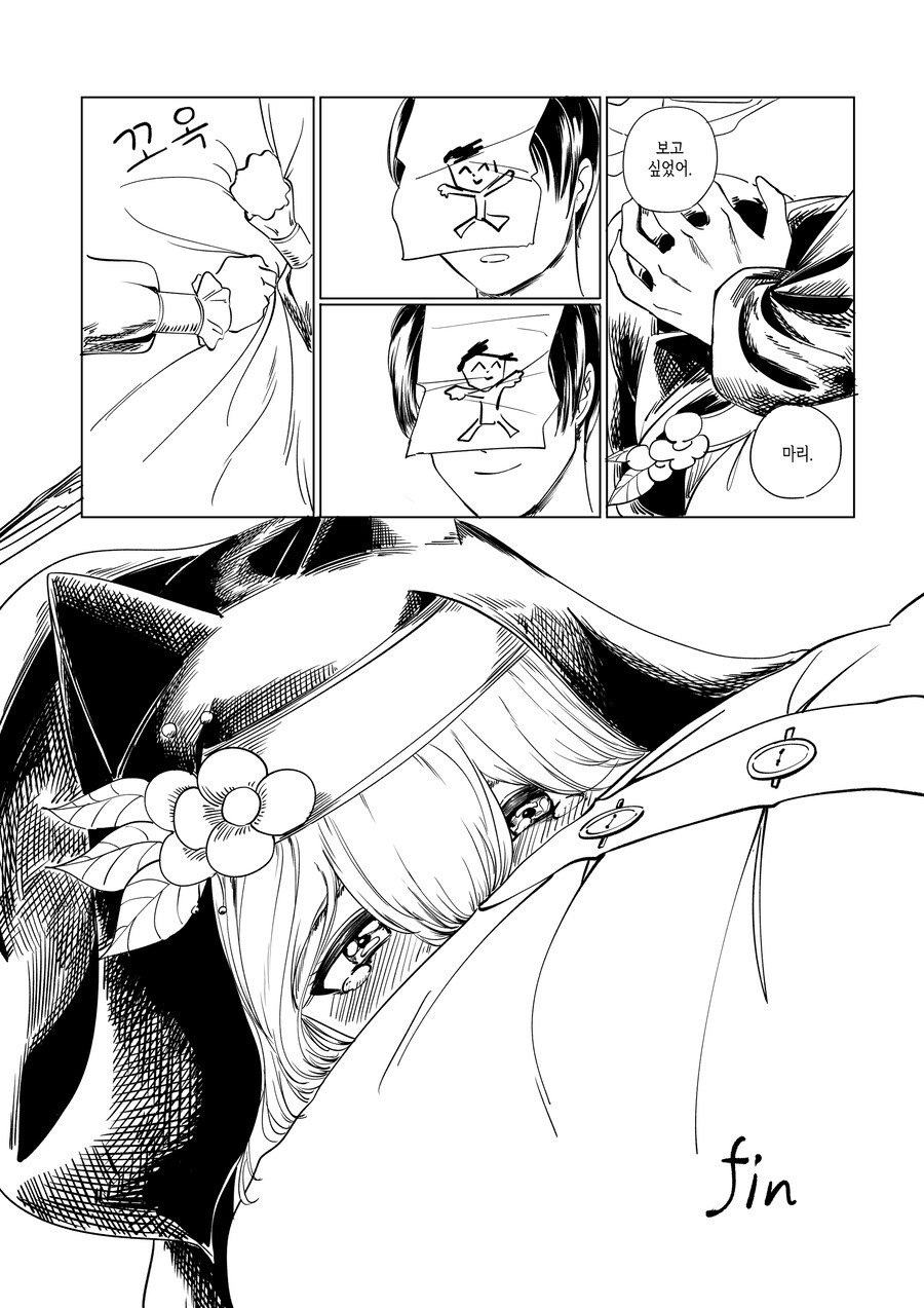 블루아카) 선생님 고향에 가게된 마리 Manhwa_28.jpg
