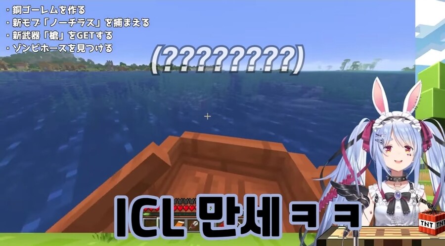 버튜버) 페코라 라식 수술 받았구나_2.jpg