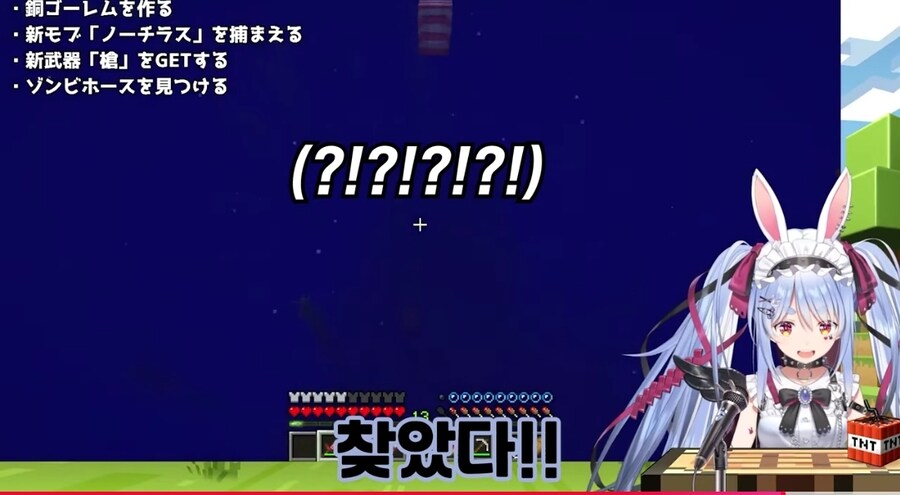 버튜버) 페코라 라식 수술 받았구나_3.jpg