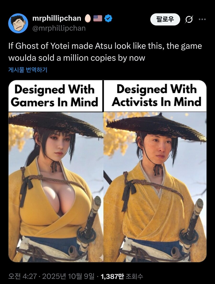 현재 화제? 의 "gamers in mind" 짤_1.jpg