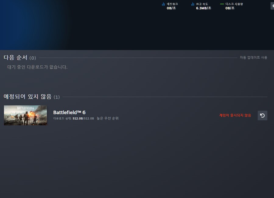 스팀. 이게 왜 안 없어지는걸까요_1.png