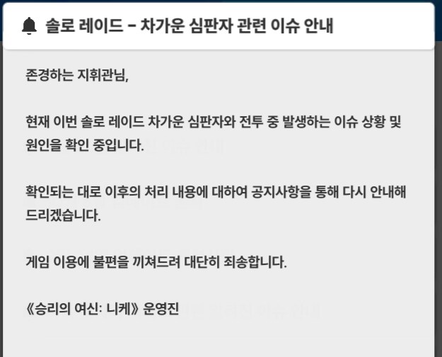 니케) 3주년도 안봐도 뻔하다 이새끼들_1.png