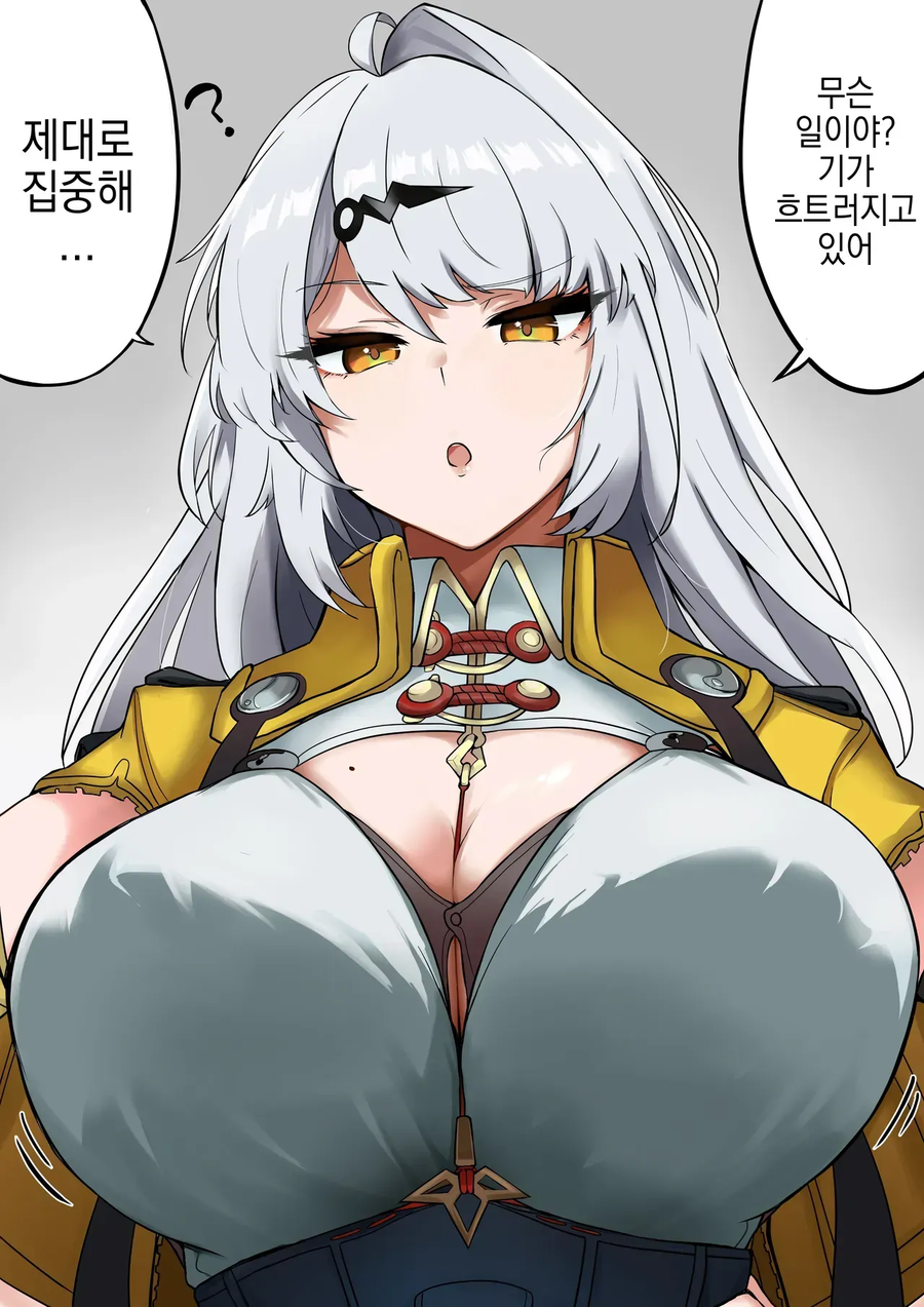 젠레스) 집중을 방해하는 의현_1.webp