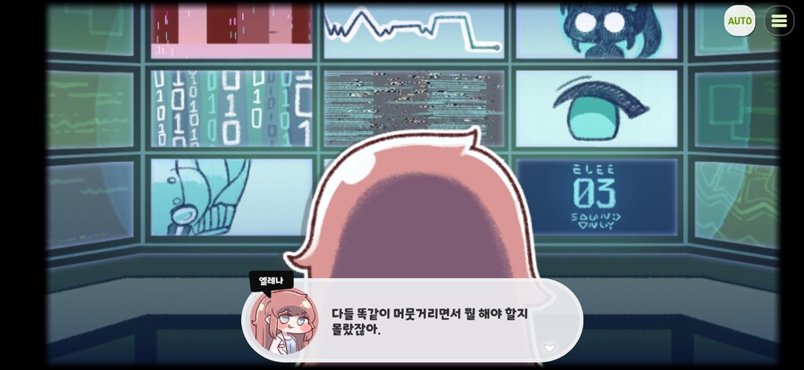 트릭컬) 왼쪽아래 순간 뭔가 싶었네_1.jpg