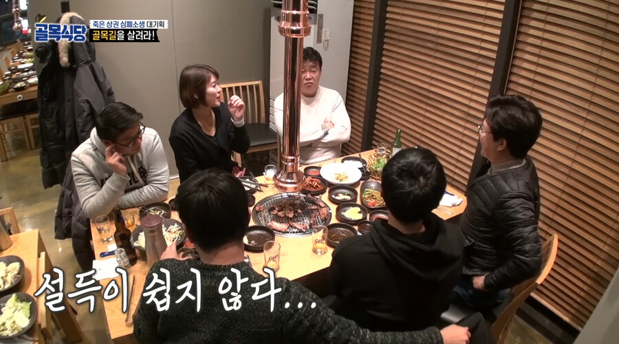지금와서 되돌아보는 골목식당 1화_21.jpg