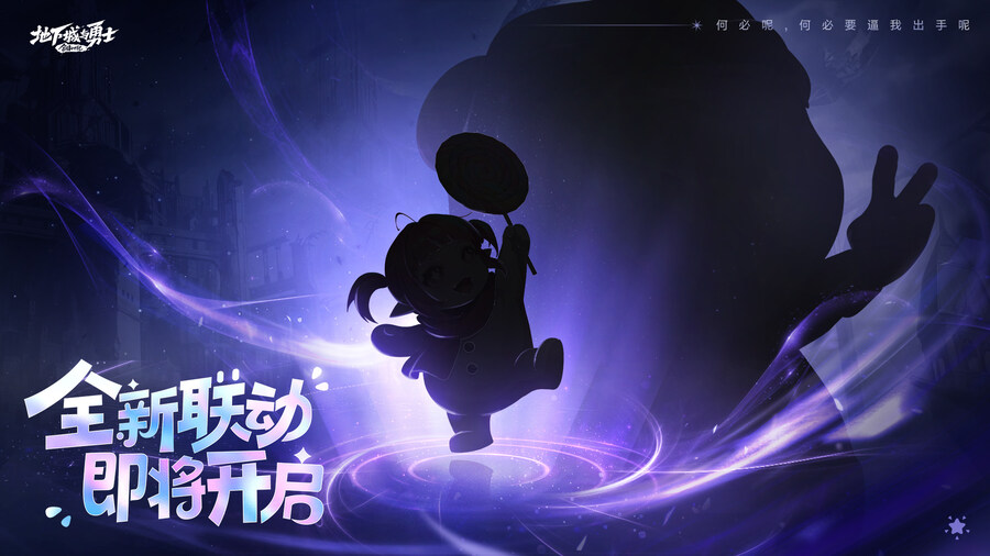 몰라도 되는 중던 신규 콜라보_1.jpg