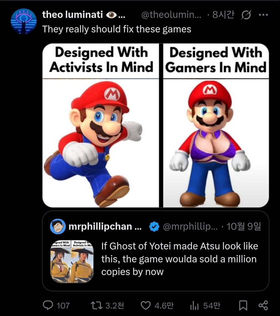 현재 화제? 의 "gamers in mind" 짤_3.jpg