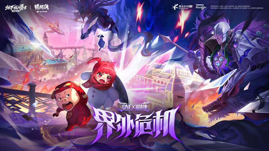 몰라도 되는 중던 신규 콜라보_2.jpg