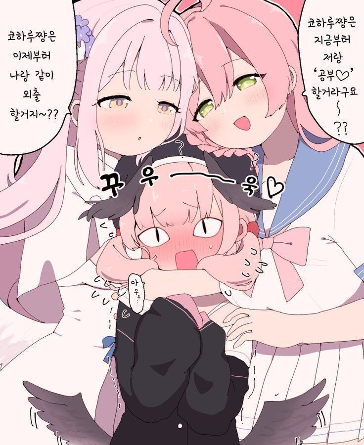 블루아카)코하루가 게헨나한테 부상당해 입원하는거 보고싶다._1.jpg
