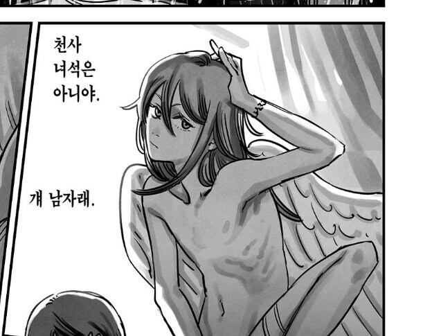 체인소맨) 이 호모게이들 머임..._2.jpg