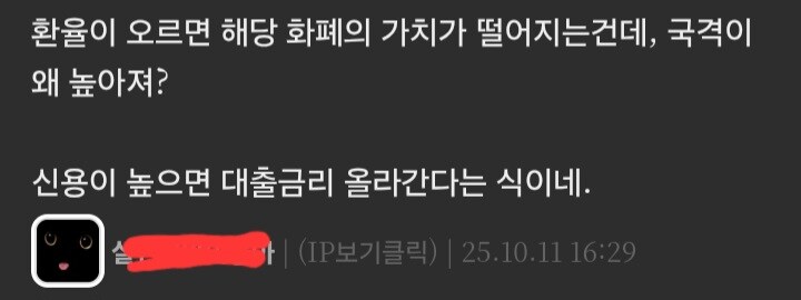 눈을떳구너 북유게갤러리로 오거라_1.jpeg