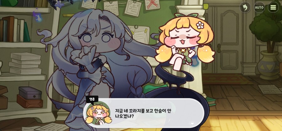 TS물에서 의외로 드문거_1.jpg