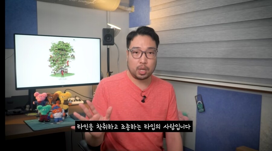 사이코패스, 나르시스트보다 최악인 마키아밸리언_6.jpg