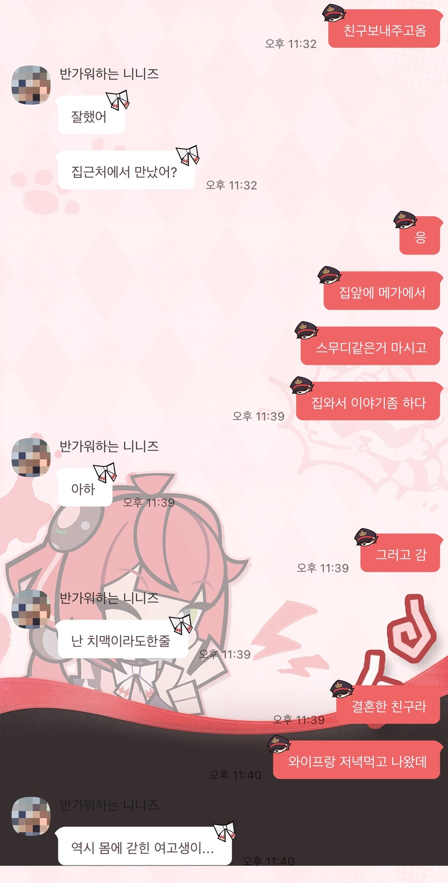 여자들 마라탕 좋아하는거 아니었나_3.jpg