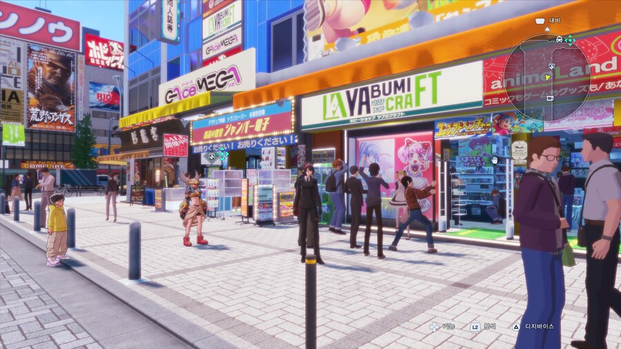 디지몬)물품 보관함_1.png