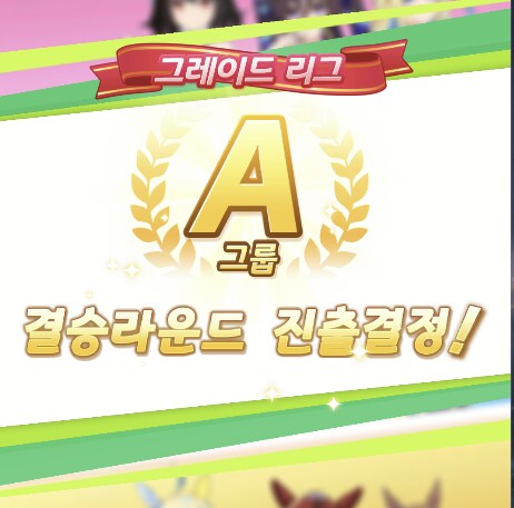 말딸)암튼 갔네_1.png