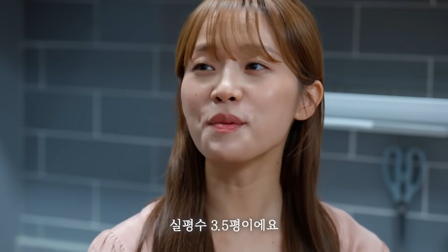 자취의 현실_8.png