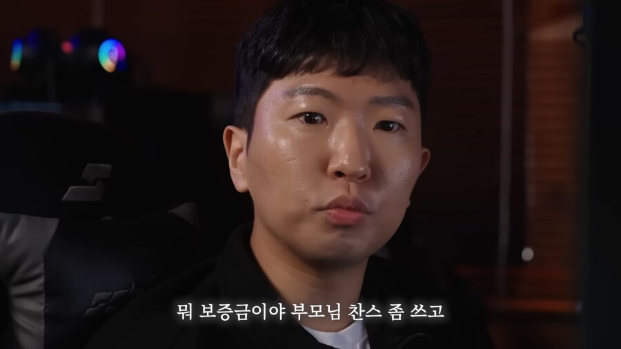 자취의 현실_12.png